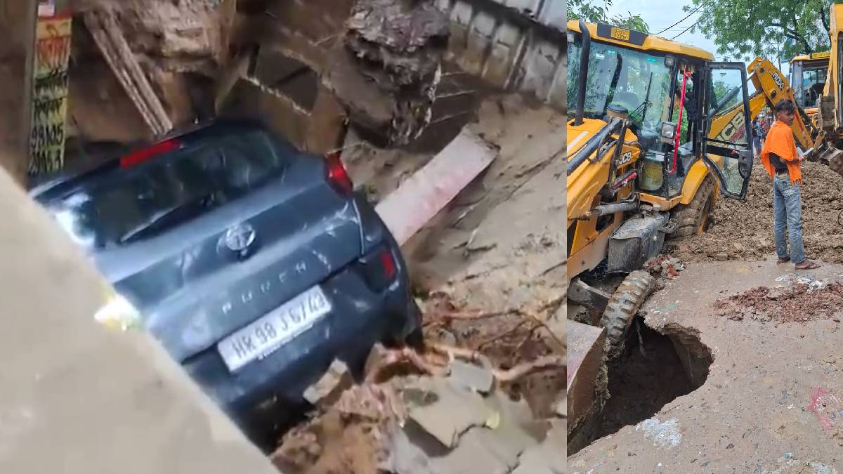 गाज़ियाबाद में बारिश ने खोली सिस्टम की पोल, सड़क धंसने से कार और जेसीबी फंसी